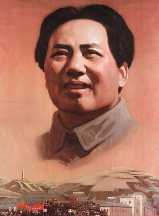 cover art for The Brilliance of Chairman Mao