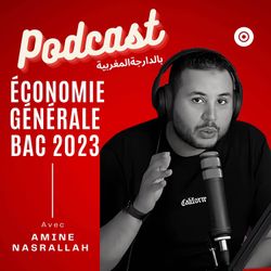 cover art for Podcast en économie générale bac 2023