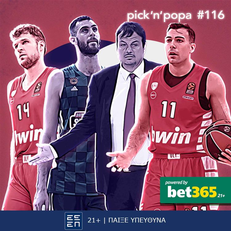 cover art for Ολυμπιακός-Παναθηναϊκός: (Δεν) ξέρουμε τι θα κάνετε φέτος το καλοκαίρι | PICK ‘N’ POPA #116