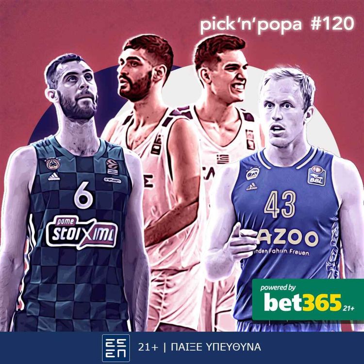 cover art for «Ο Μπαρτζωκας ξερει», Big Papa out και τα Χάλκινα Μωρά με το άγνωστο μέλλον | PICK ‘N’ POPA #120