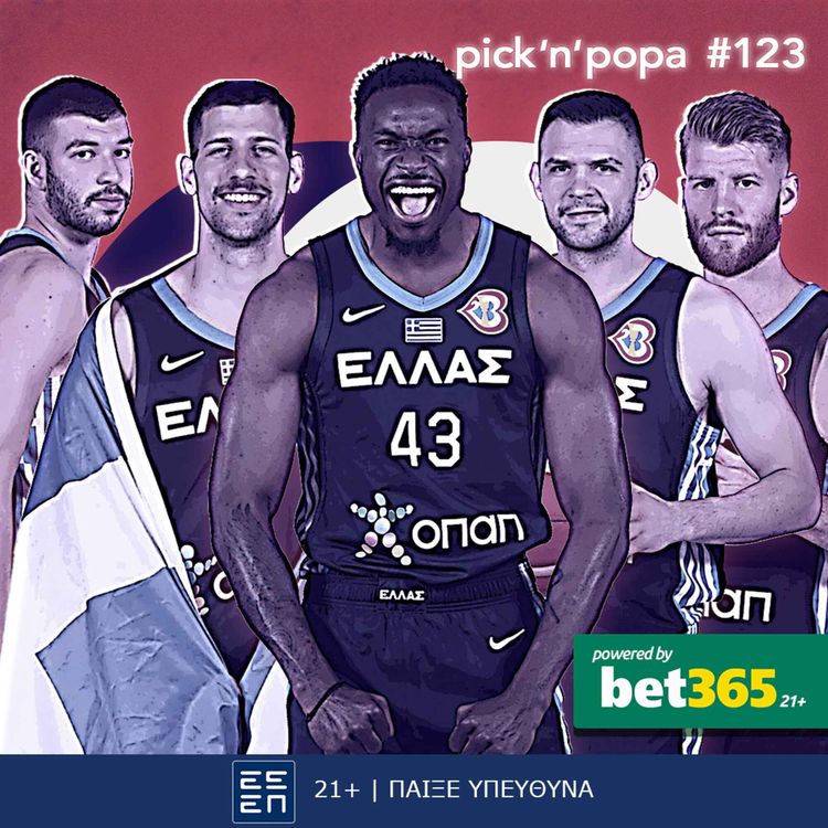 cover art for Τι ζητάμε και τι μπορεί να πετύχει η Εθνική Ελλάδας στο Παγκόσμιο της Ασίας; | PICK ‘N’ POPA #123