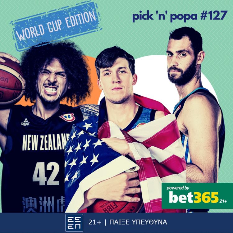 cover art for Εθνική Ομάδα: Κανείς δεν θα θυμάται τις ΗΠΑ, κανείς δεν θα ξεχάσει τη Νέα Ζηλανδία ft. Γιάννης Ψαράκης | PICK 'N' POPA #127