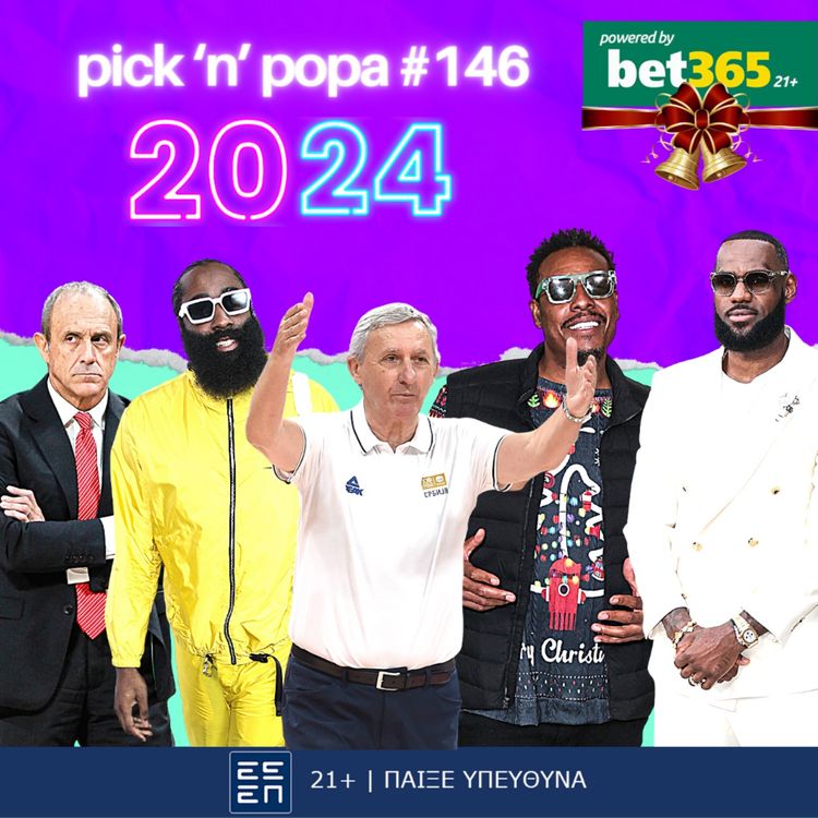 cover art for Ο Μπασκετικός Καζαμίας του 2024 | PICK 'N' POPA #146