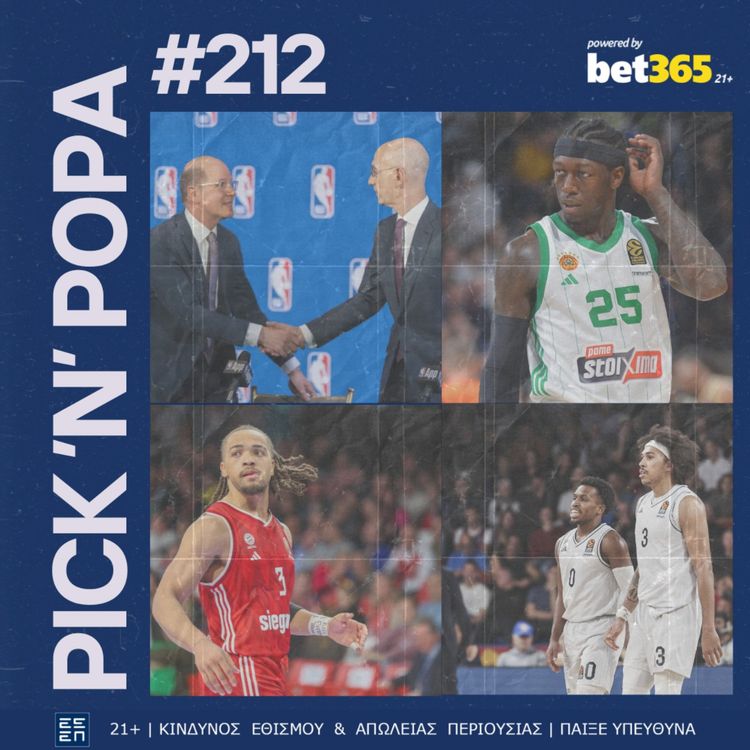 cover art for Ήρθε η άνοιξη, το ΝΒΑ στην Ευρώπη και οι κατοστάρες στην Ευρωλίγκα | PICK 'N' POPA #212