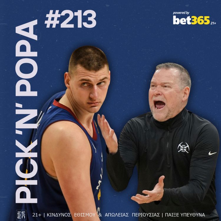 cover art for POST MALONE: Πότε έγινε Ελληνική Superleague το ΝΒΑ; | PICK 'N' POPA #213