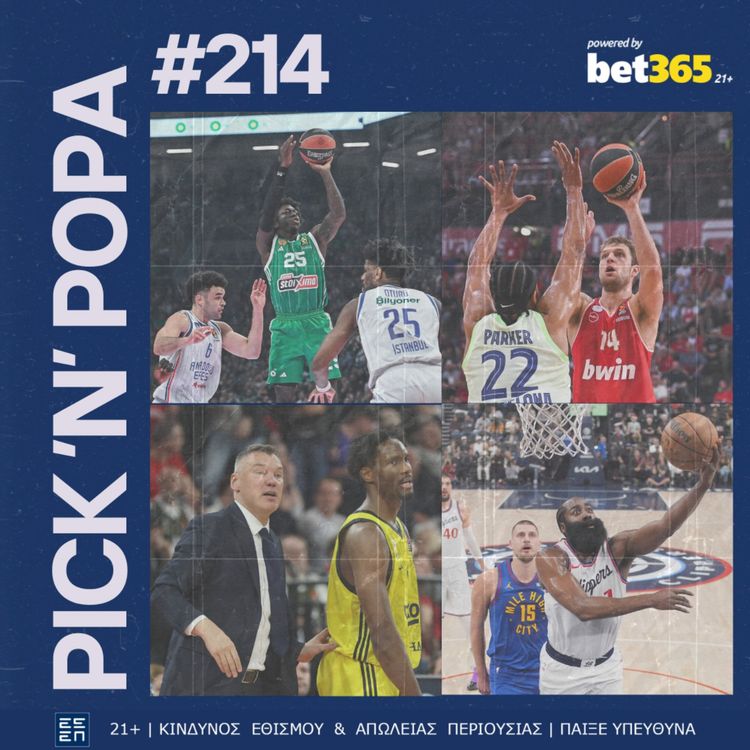 cover art for 100 Λεπτά Ζέσταμα: Τα βραβεία της Ευρωλίγκας, ο γρίφος Play-in και πρώτες ματιές στα Playoffs | PICK 'N' POPA #214