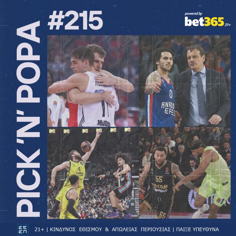 cover art for Ολυμπιακος - Παναθηναϊκός: Έτσι θα περάσουν, έτσι θα μπλέξουν | PICK 'N' POPA #215