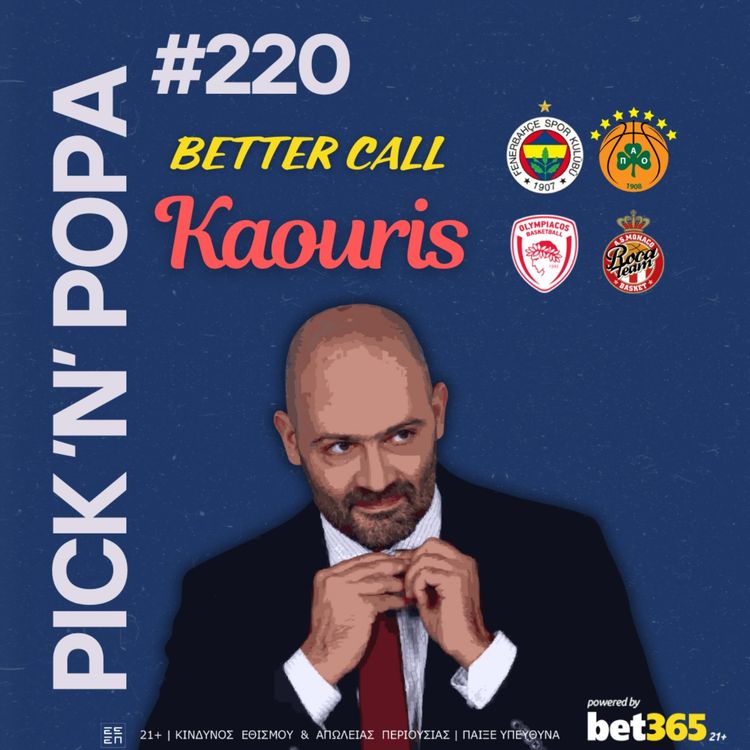 cover art for Better Call Kaouris: Το Φάιναλ Φορ πάει Άμπου Ντάμπι (ft. Χρήστος Καούρης)
