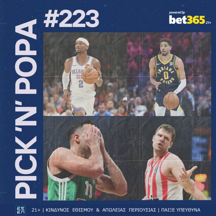 cover art for Τελικοί NBA στην αμερικάνικη ύπαιθρο και «Το Μεγάλο μας Τσίρκο» | PICK 'N' POPA #223