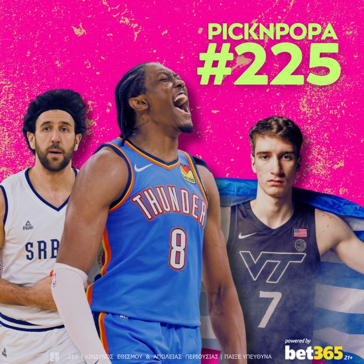 cover art for «Ένα ακόμα Οκλαχόμα» και τι απέγινε το salary cap στην Ευρωλίγκα; | PICK 'N' POPA #225