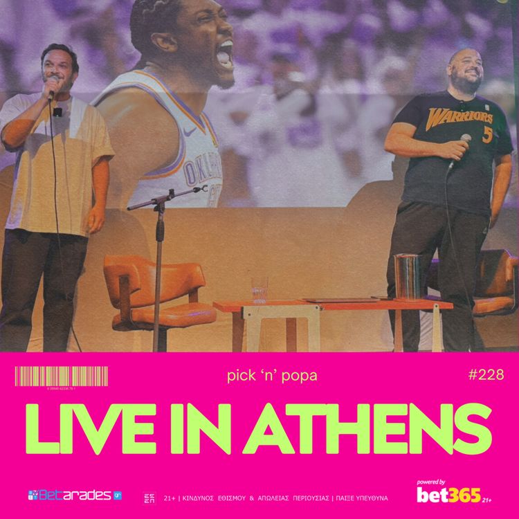 cover art for 5 Xρόνια Pick 'n' Popa: Live στο Romantso | PICK 'N' POPA #228