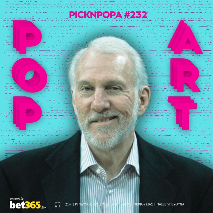 cover art for POP ART: Για τον Γκρεγκ Πόποβιτς (Mέρος Δεύτερο) | PICK 'N' POPA #232