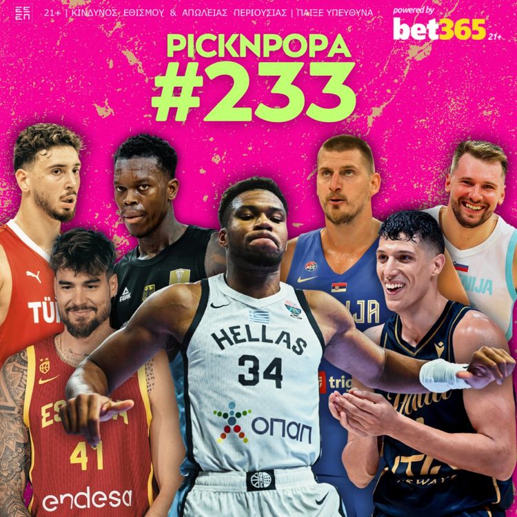cover art for Ευρωμπάσκετ 2025: Η cool Ελλάδα, η large Σερβία και η busy διαδρομή για το βάθρο | PICK 'N' POPA #233