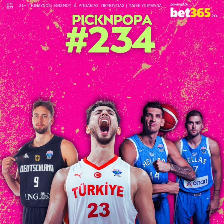 cover art for Σοβαρή Ελλάδα, τηλεκατευθυνόμενη Γερμανία, μαγεία Σενγκούν και τα σενάρια των νοκ άουτ στο Ευρωμπάσκετ | PICK 'N' POPA #234