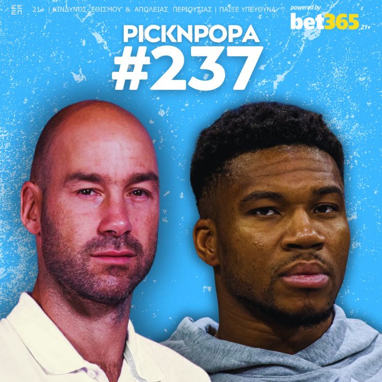 cover art for «Αγοράζω χρυσό-ασήμι-χαλκό»: Η Εθνική ξανά στην τετράδα του Ευρωμπάσκετ | PICK 'N' POPA #237