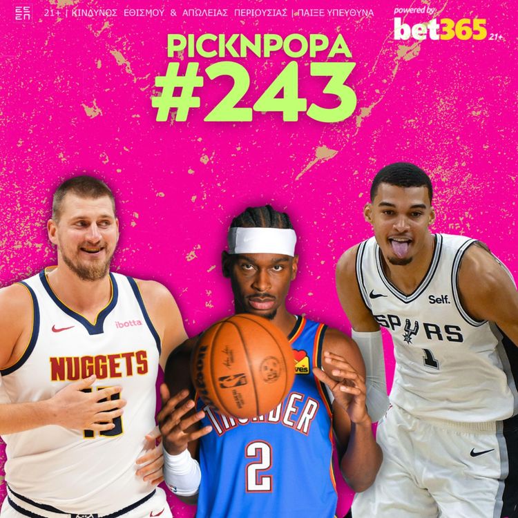 cover art for NBA 2025-26 (Μέρος Πρώτο): 15 απορίες για τη Δύση | PICK 'N' POPA #243