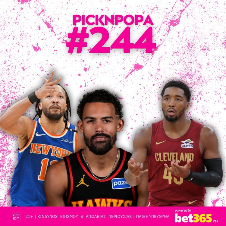 cover art for NBA 2025-26 (Μέρος Δεύτερο): 15 απορίες για την Ανατολή και η γυάλινη σφαίρα μας | PICK 'N' POPA #244