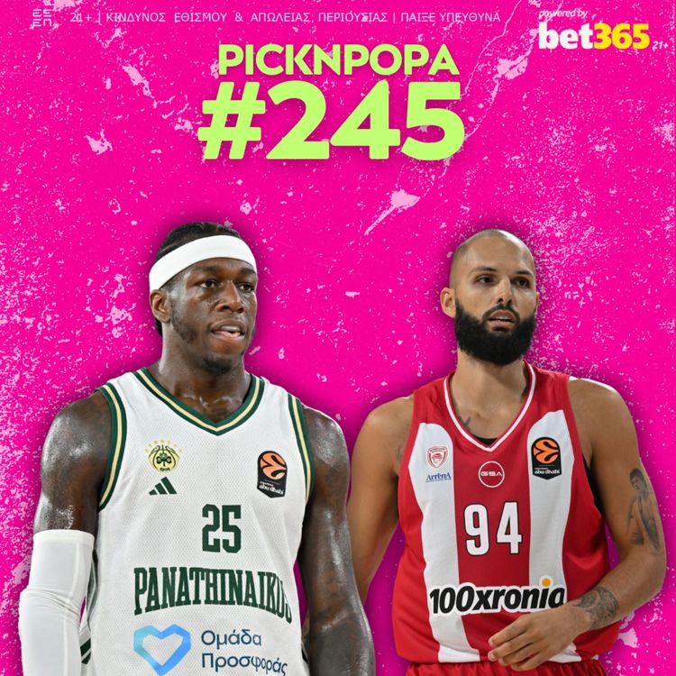 cover art for Γιατί ο Ολυμπιακός και ο Παναθηναϊκός είναι οι χειρότερες ομάδες στο τρίποντο; | PICK 'N' POPA #245