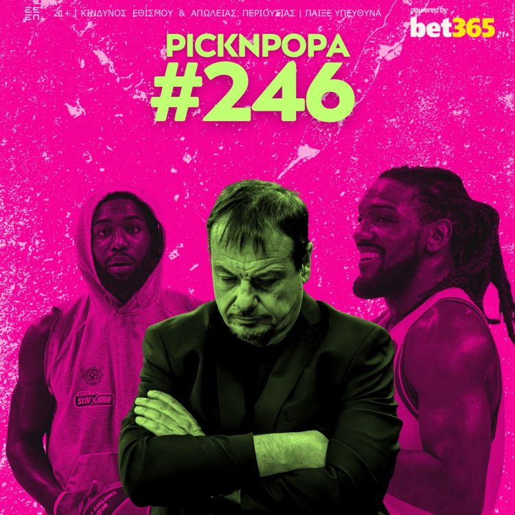cover art for Παναθηναϊκός: Πόσοι ψηλοί χρειάζονται για να βιδώσουν τη λάμπα της σεζόν; | PICK 'N' POPA #246