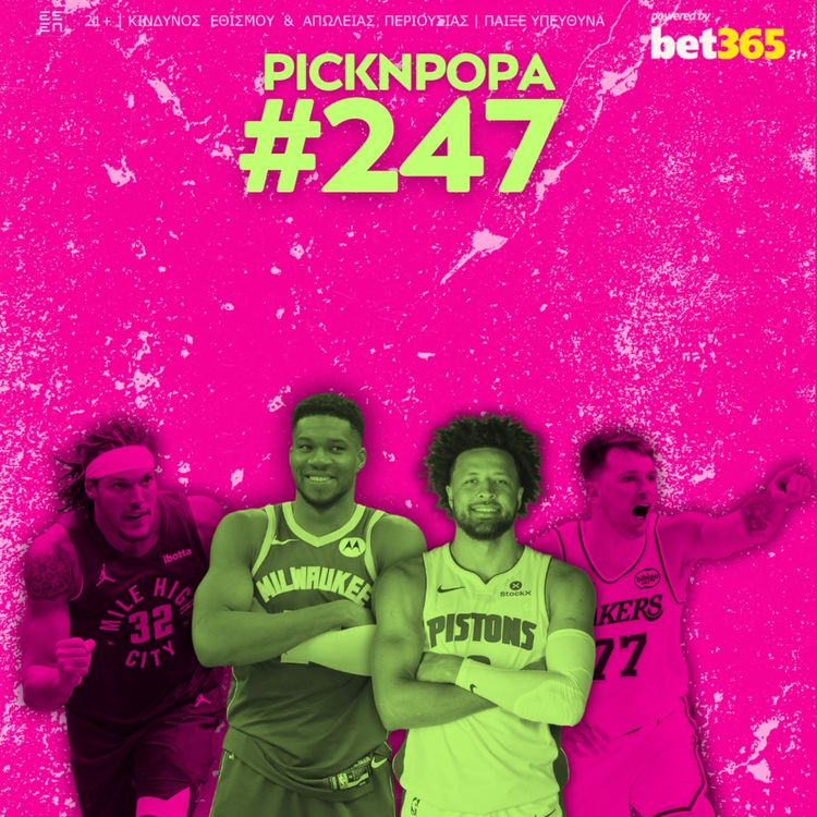 cover art for NBA: Μπλοκμπάστερ, Δράματα και Ταινίες Καταστροφής | PICK 'N' POPA #247