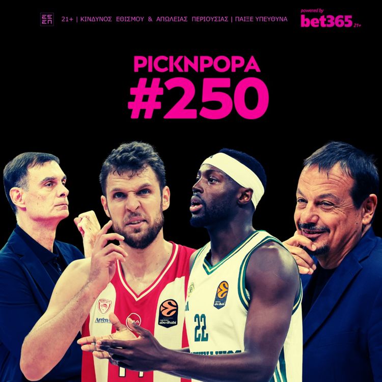 cover art for Ο διακόπτης του Παναθηναϊκού και η κρίση ταυτότητας του Ολυμπιακού | PICK 'N' POPA #250