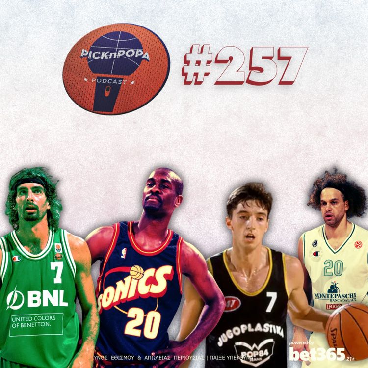 cover art for Οι δικοί μας Σόνικς και το μεγάλο πρόβλημα του NBA | PICK 'N' POPA #257