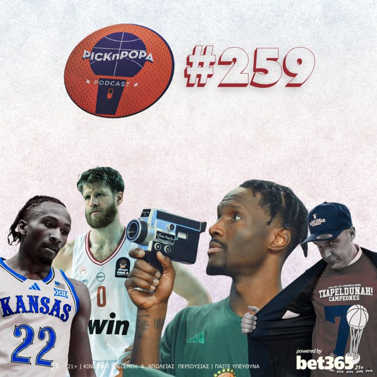 cover art for Παναθηναϊκός - Ολυμπιακός: «Μπετό», «θα δείξει» και «συμπτώσεις» συμπεράσματα από τον τελικό | PICK 'N' POPA #259