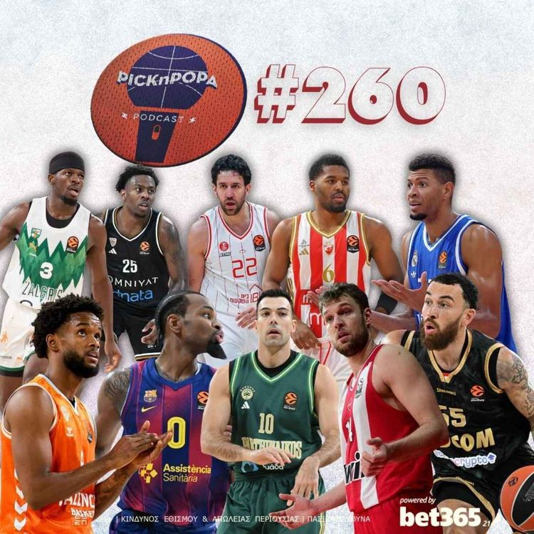 cover art for Κομπιουτεράκι Session: Πόσες νίκες σου φέρνουν την ευτυχία στην φετινή Ευρωλίγκα; | PICK 'N' POPA #260