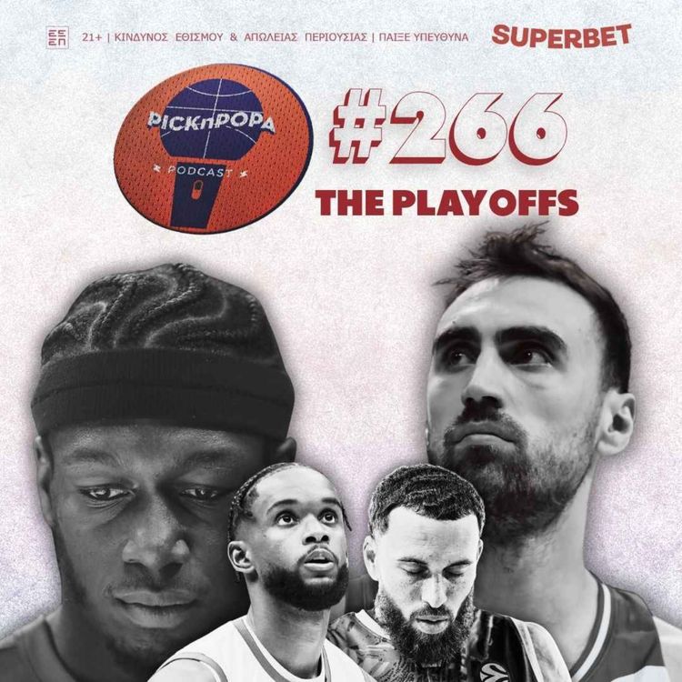 cover art for Ωρα πλέι-οφ στην Ευρωλίγκα (ft. κόουτς Διαμαντής Παναγιωτόπουλος) | PICK 'N' POPA #266
