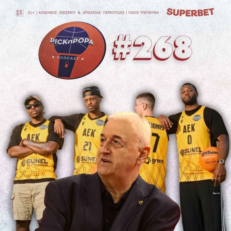 cover art for ΑΕΚ: 40 λεπτά ακόμα (ft. Θάνος Τσίμπος) | PICK 'N' POPA #268