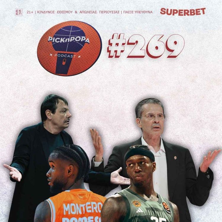 cover art for Οι Πύλες του Ανεξήγητου: Τι συμβαίνει στο Βαλενθια - Παναθηναϊκός; | PICK 'N' POPA #269