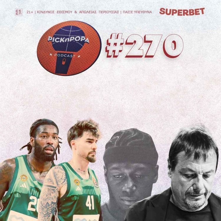cover art for Παναθηναϊκός: Η ανατομία μιας πτώσης | PICK 'N' POPA #270