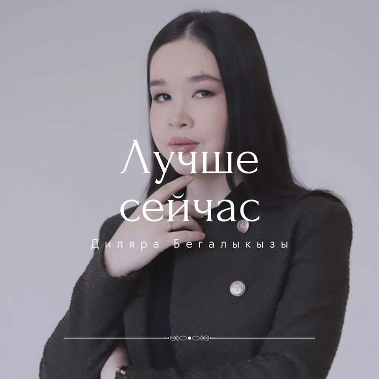 cover art for Пригодились ли мне 5 иностранных языков?