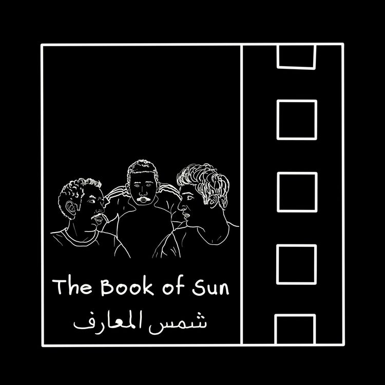 cover art for 69. Saudi Arabian Cinema: The Book of Sun