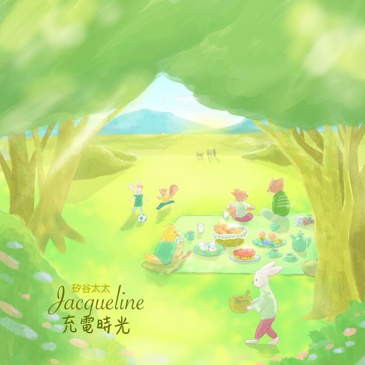 月と木 S1E8 吃飯我最大～關於挑食、餐桌禮儀的策略思考 - 矽谷太太