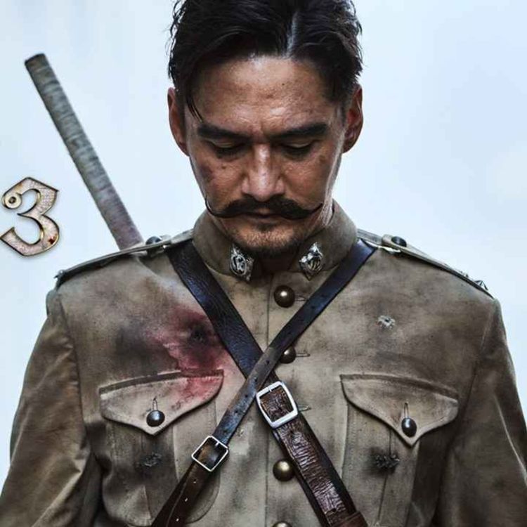 cover art for ดูหนัง- ขุนพันธ์ 3 (Khun Pan 3 - 2023) HDเต็มเรื่อง - พากย์ไทย