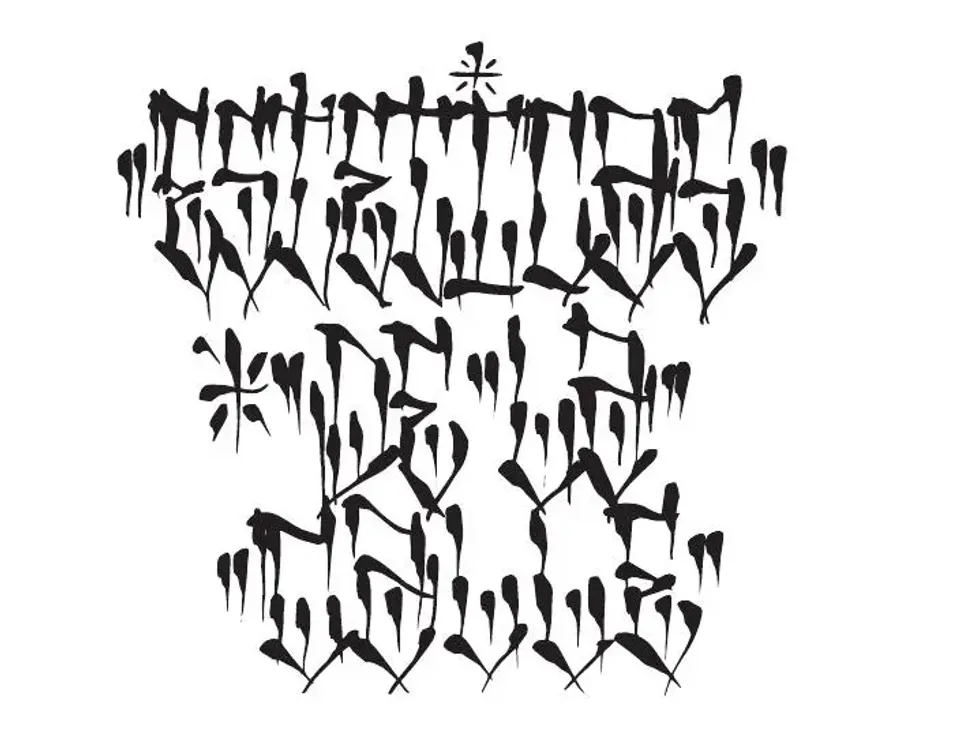 cover art for Estéticas de la calle 5ta edición