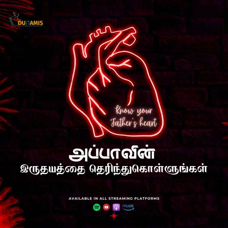 cover art for Appavin Iruthayathai Therinthukollungal | Ps Vemala Maniam | Tamil Gospel Sermon | DDM