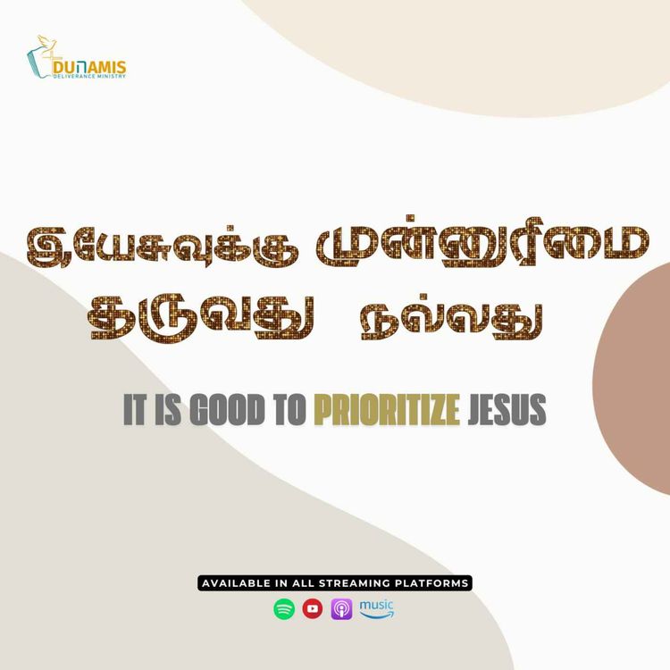 cover art for Yesuvukku Mun Urimai Tharuvathu Nallathu | Ps Vemala Maniam | Tamil Grace Gospel | DDM