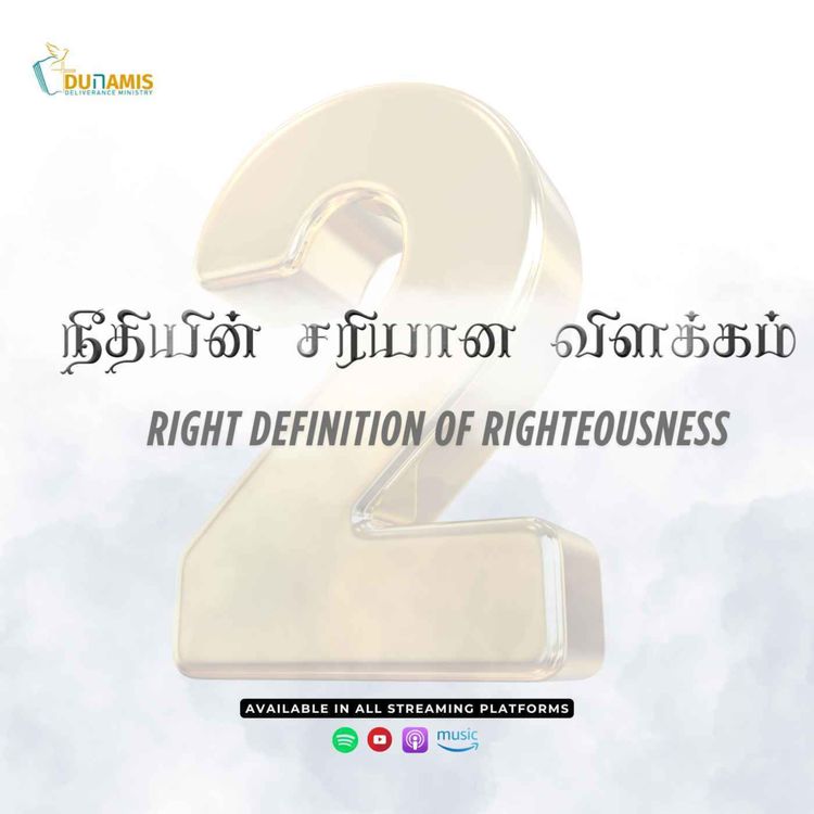 cover art for Neethiyin Sariyaana Vilakkam Part 2 | Ps Vemala Maniam | Tamil Grace Gospel | DDM