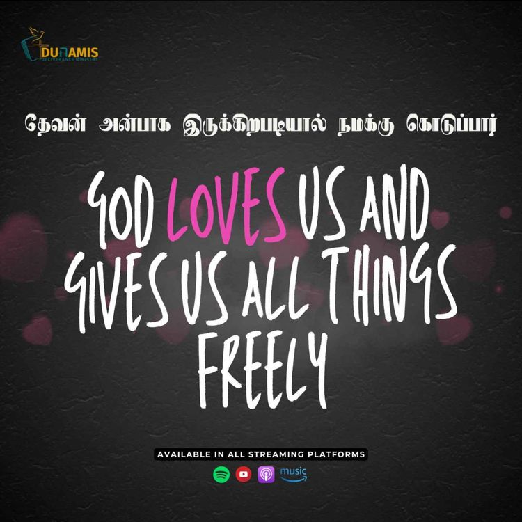 cover art for Thevan Anbaaga Irukkirapadiyaal, Namakku Koduppaar| Part 1 | Ps Vemala Maniam | Tamil Grace Gospel