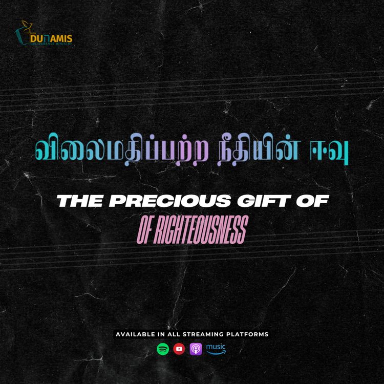 cover art for Vilaimathipattra Neethiyin Eevu | Ps Vemala Maniam | Tamil Grace Gospel