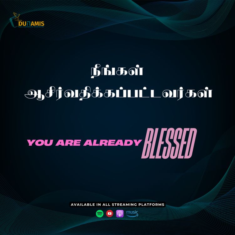 cover art for Neengal Aasirvathikka Pattavargal | Ps Vemala Maniam | Tamil Grace Gospel | DDM