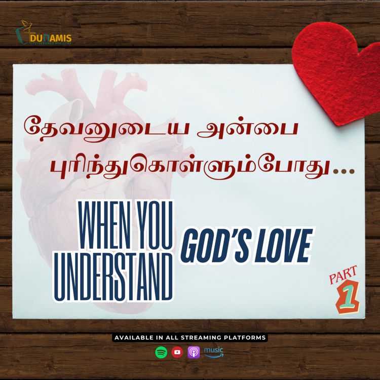 cover art for Thevanudaiya Anbai Purinthukollumbothu | Ps Vemala Maniam | DDM | Part 1