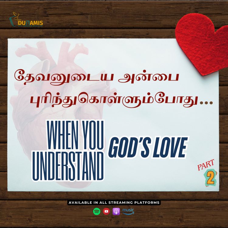 cover art for Thevanudaiya Anbai Purinthukollumbothu | Ps Vemala Maniam | DDM | Part 2