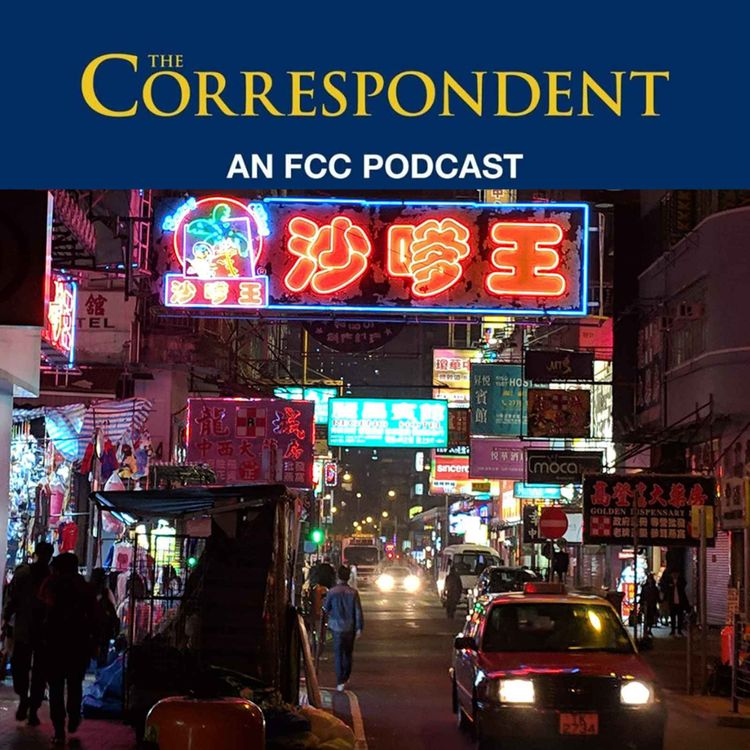 cover art for Hong Kong Is a City… (a tribute to the Fragrant Harbour and Gay Talese) 