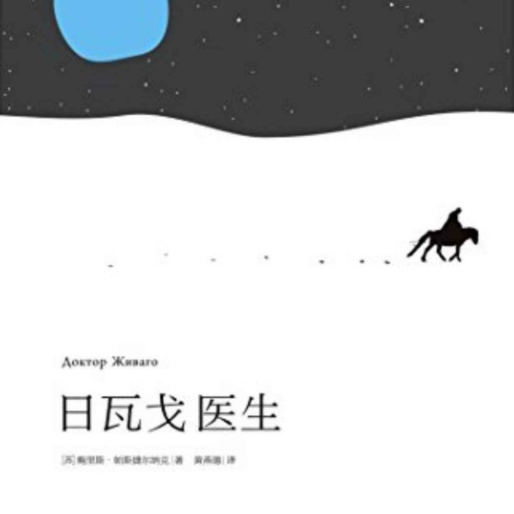 cover art for 挣扎与抉择
