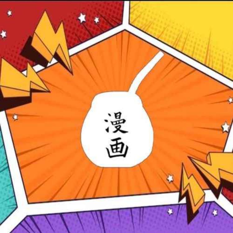 cover art for #12 - Reviews! One Piece chap 1089 à 1093