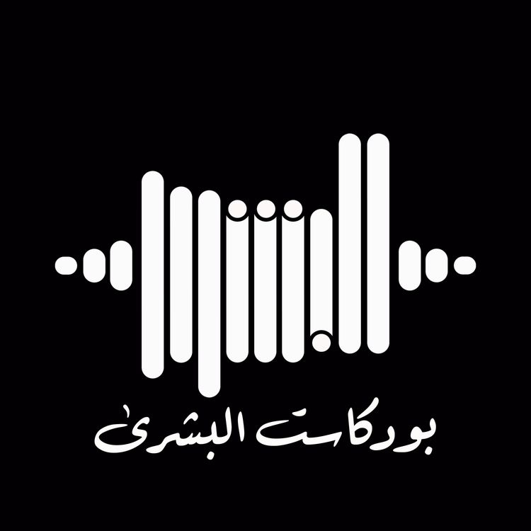 cover art for رحلة أمير #1 مع الأمير محمد شريف