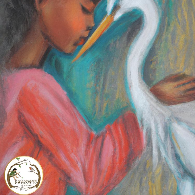 cover art for פרק 3 - נדידה ושינויים